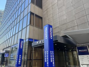 みずほ銀行 広島支店(4分)