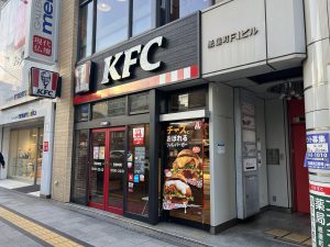 ｹﾝﾀｯｷｰ 広島紙屋町店(3分)