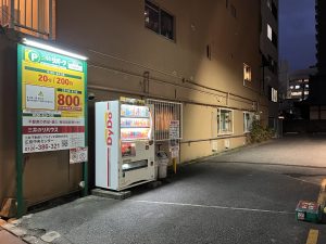 ｺｲﾝﾊﾟｰｷﾝｸﾞ(0分)