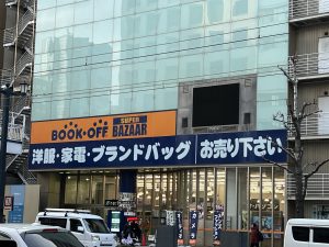 ﾌﾞｯｸｵﾌ 広島大手町店(2分)