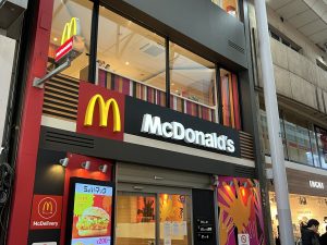 ﾏｸﾄﾞﾅﾙﾄﾞ 広島本通店(2分)